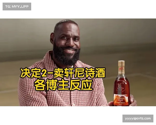 詹姆斯发布决定二携手知名酒类品牌共启辉煌商业新纪元 詹姆斯发布决定二携手知名酒类品牌共启辉煌商业新纪元